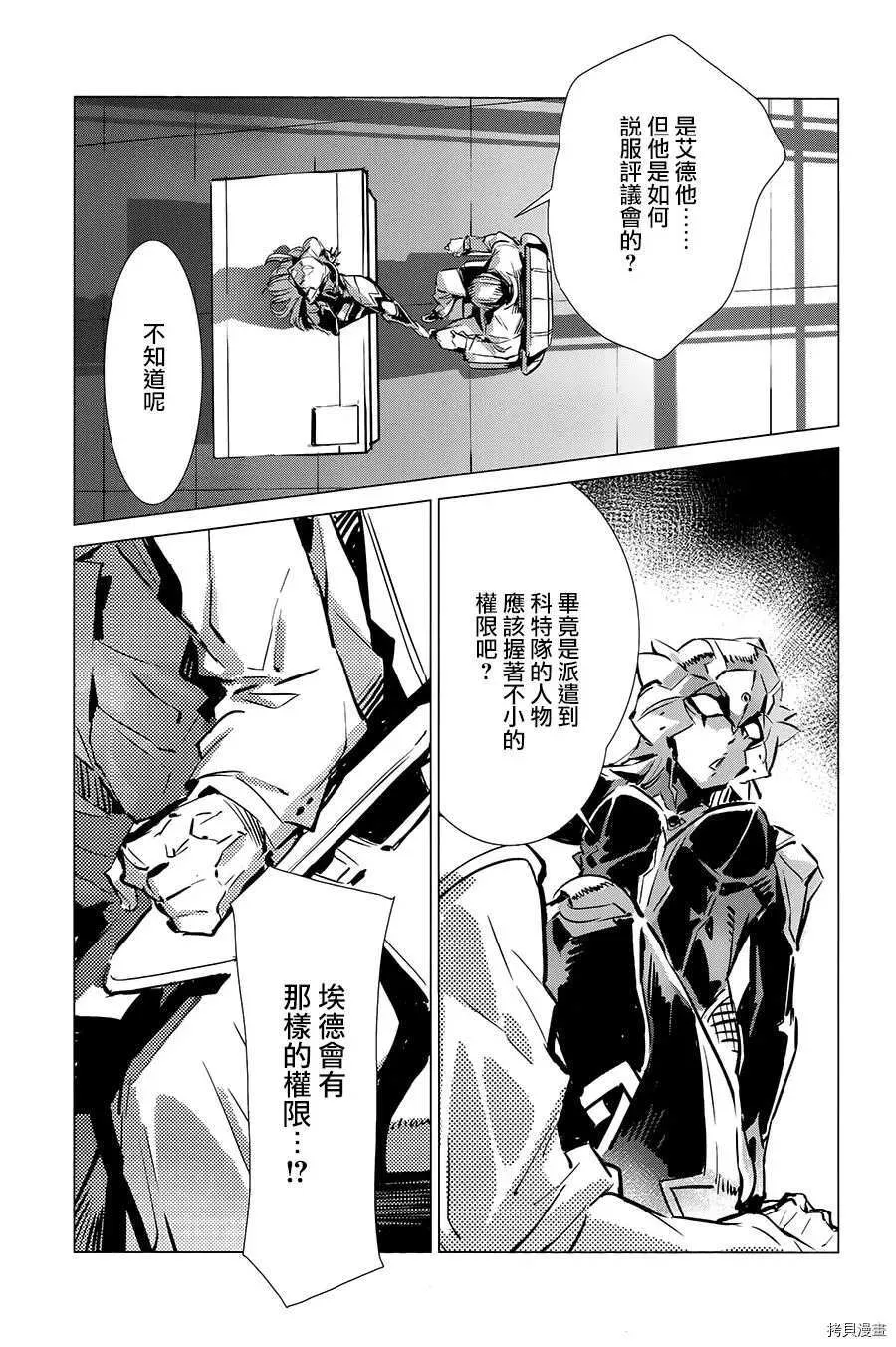 90 第32页