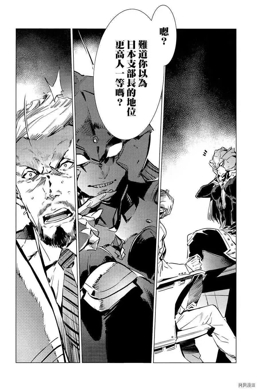 90 第33页