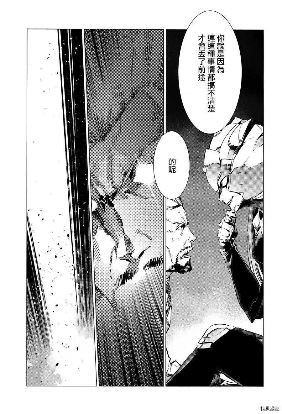 90 第34页