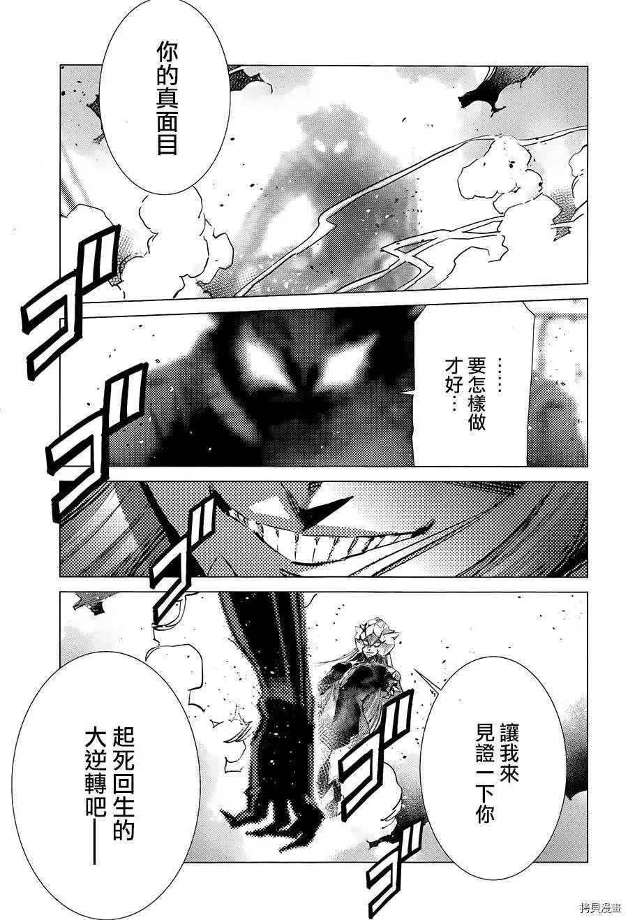 90 第36页