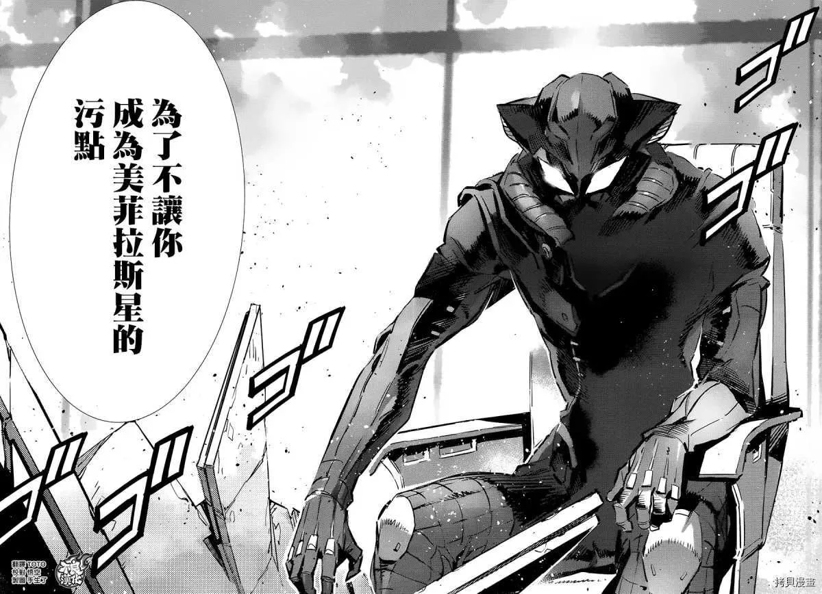 90 第37页