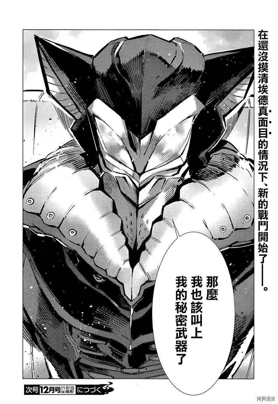 90 第38页