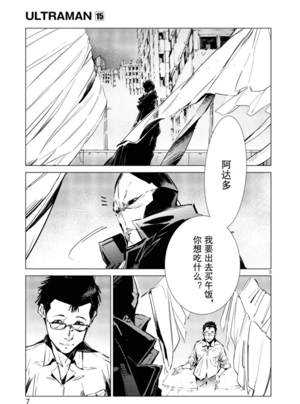91 第9页