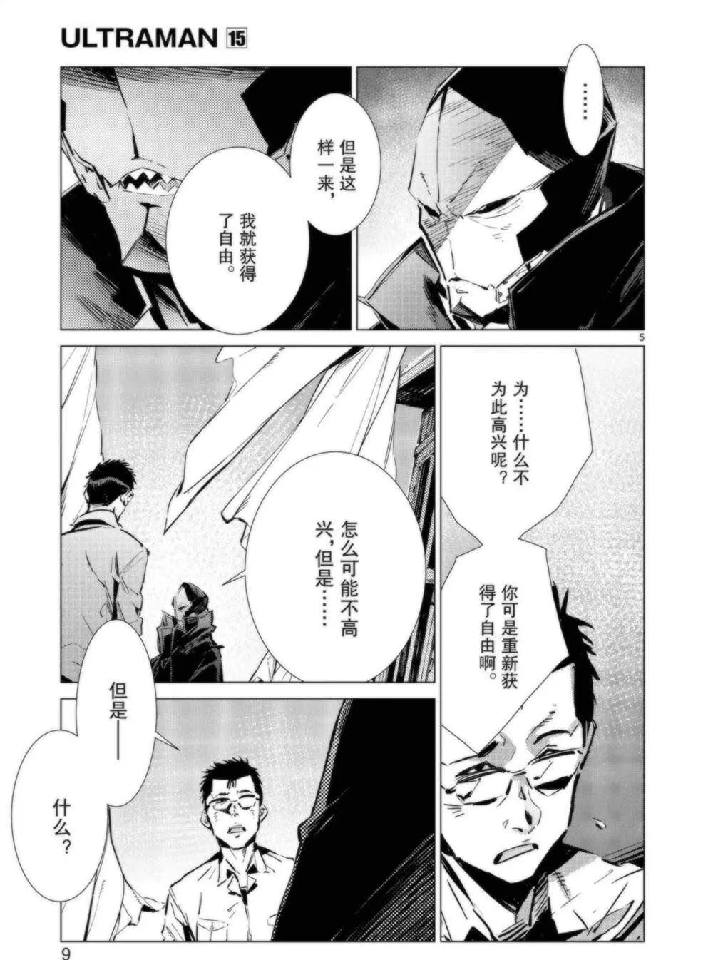 91 第11页
