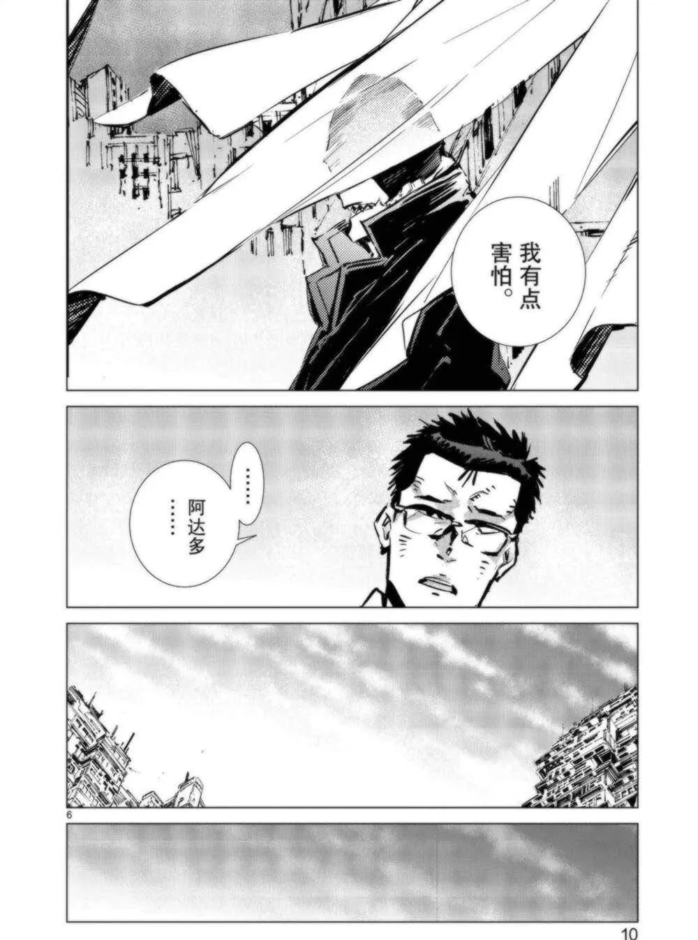 91 第12页