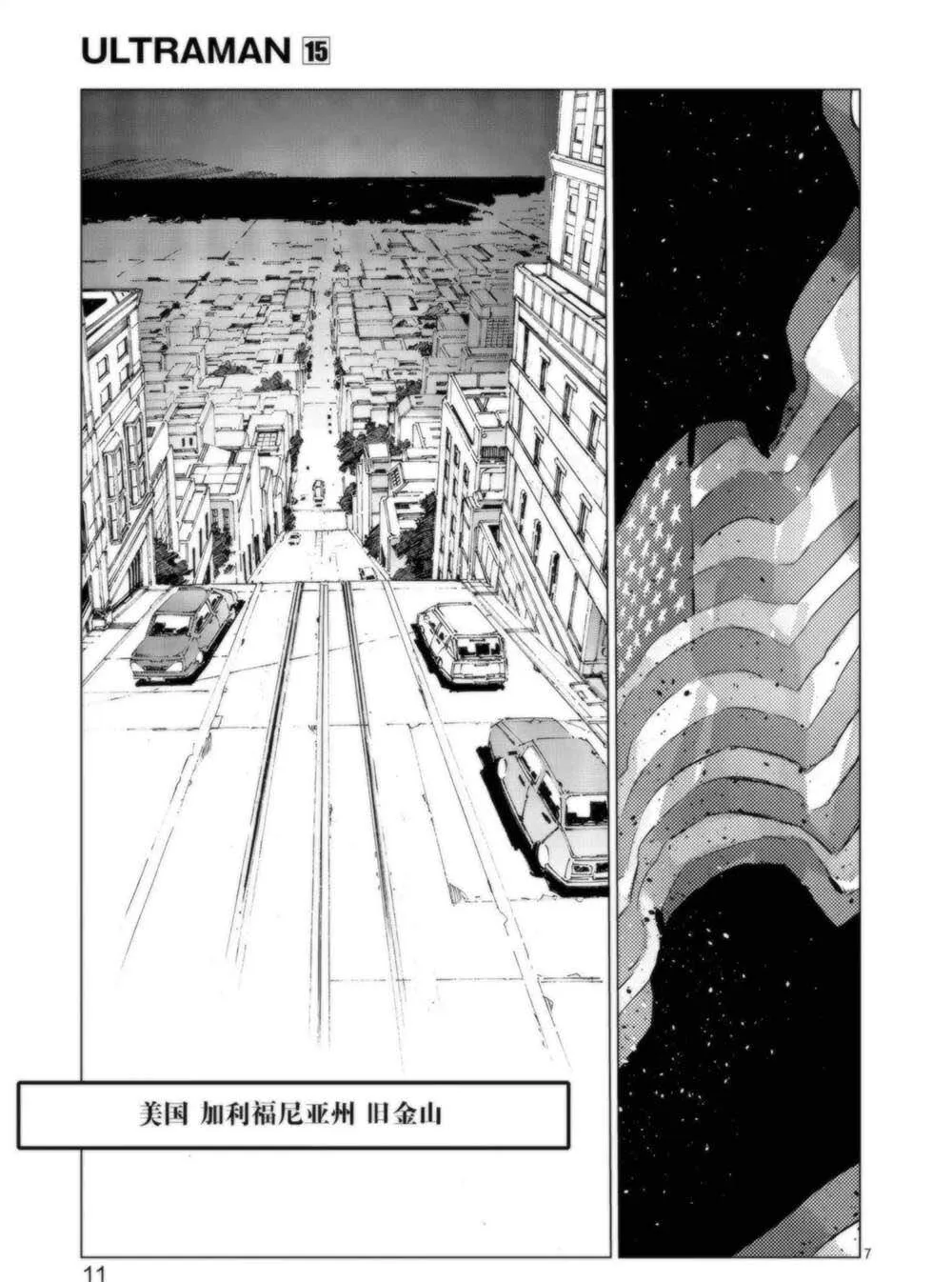 91 第13页