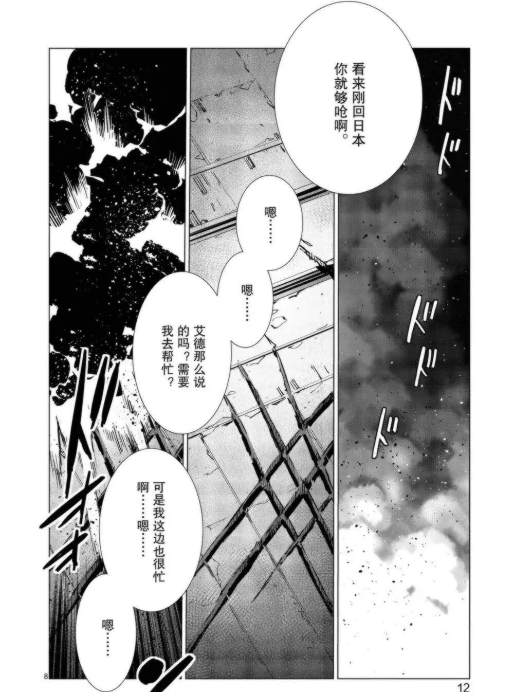 91 第14页