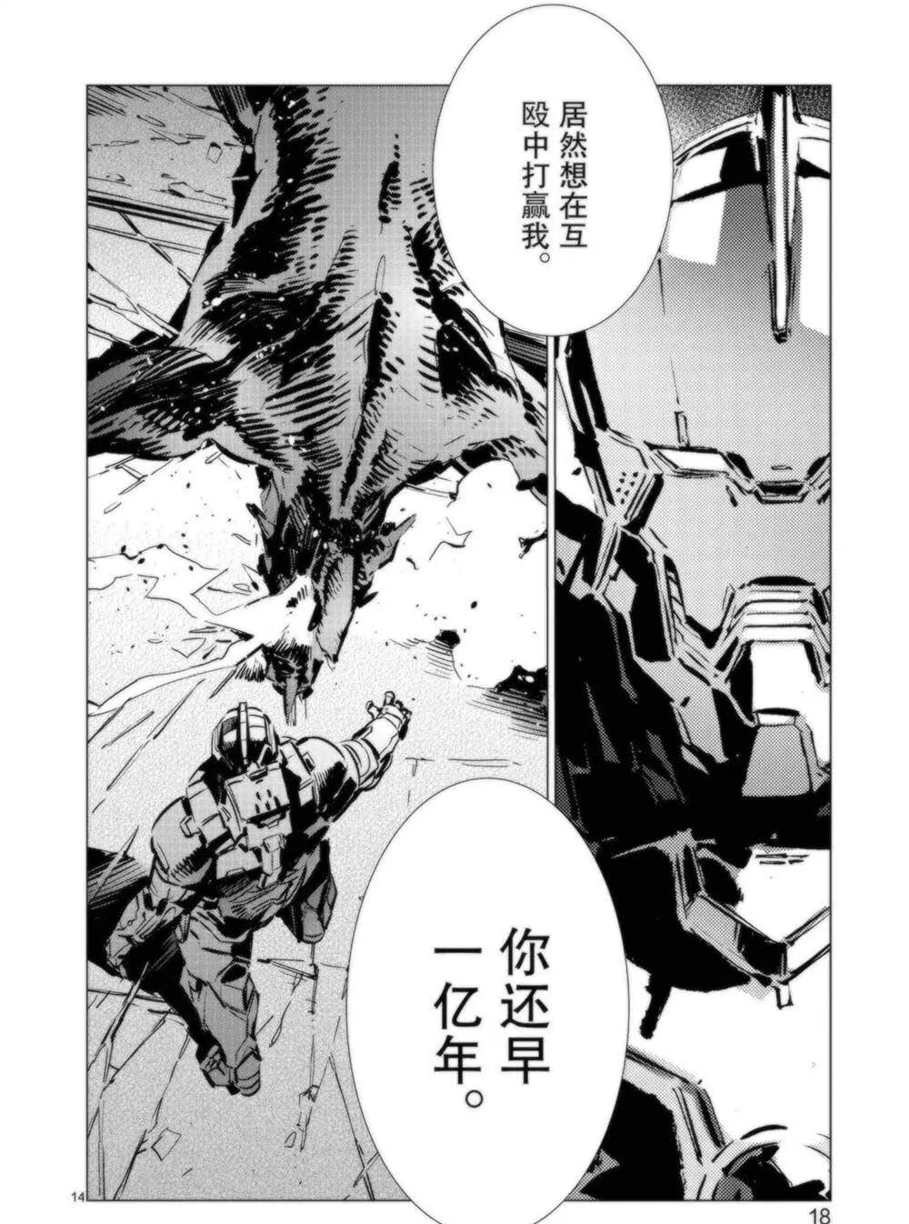 91 第20页
