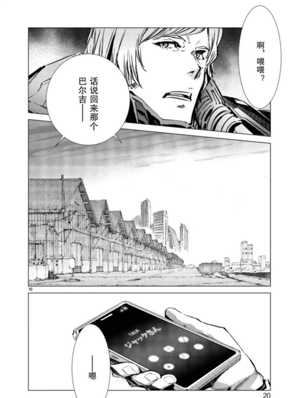 91 第22页