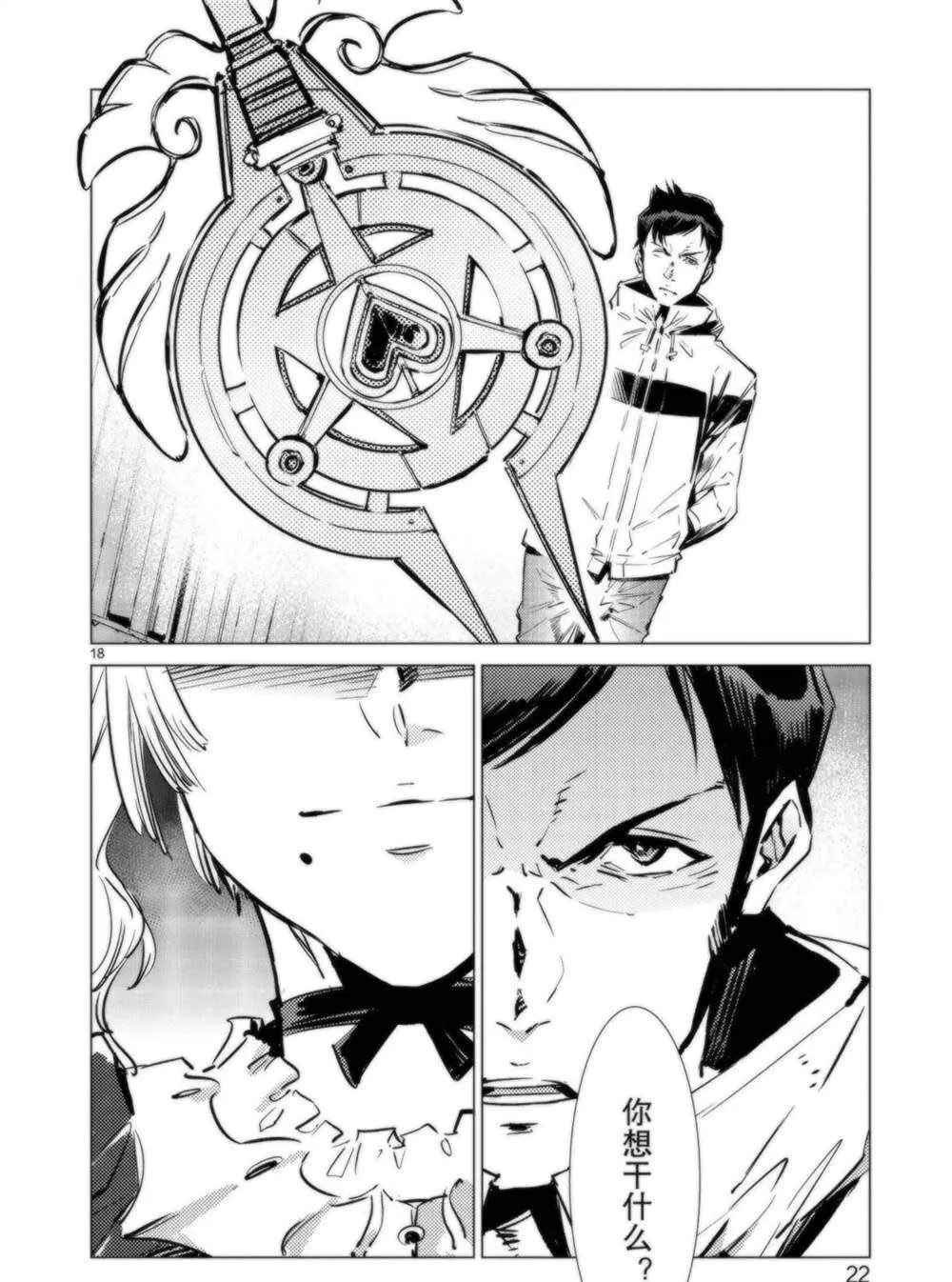91 第24页