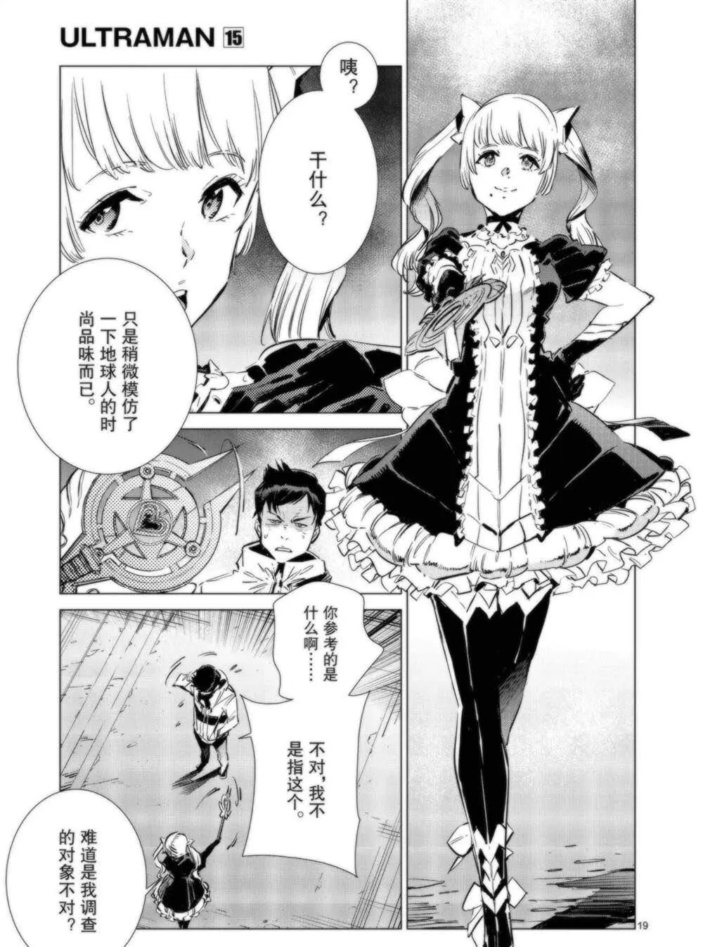 91 第25页