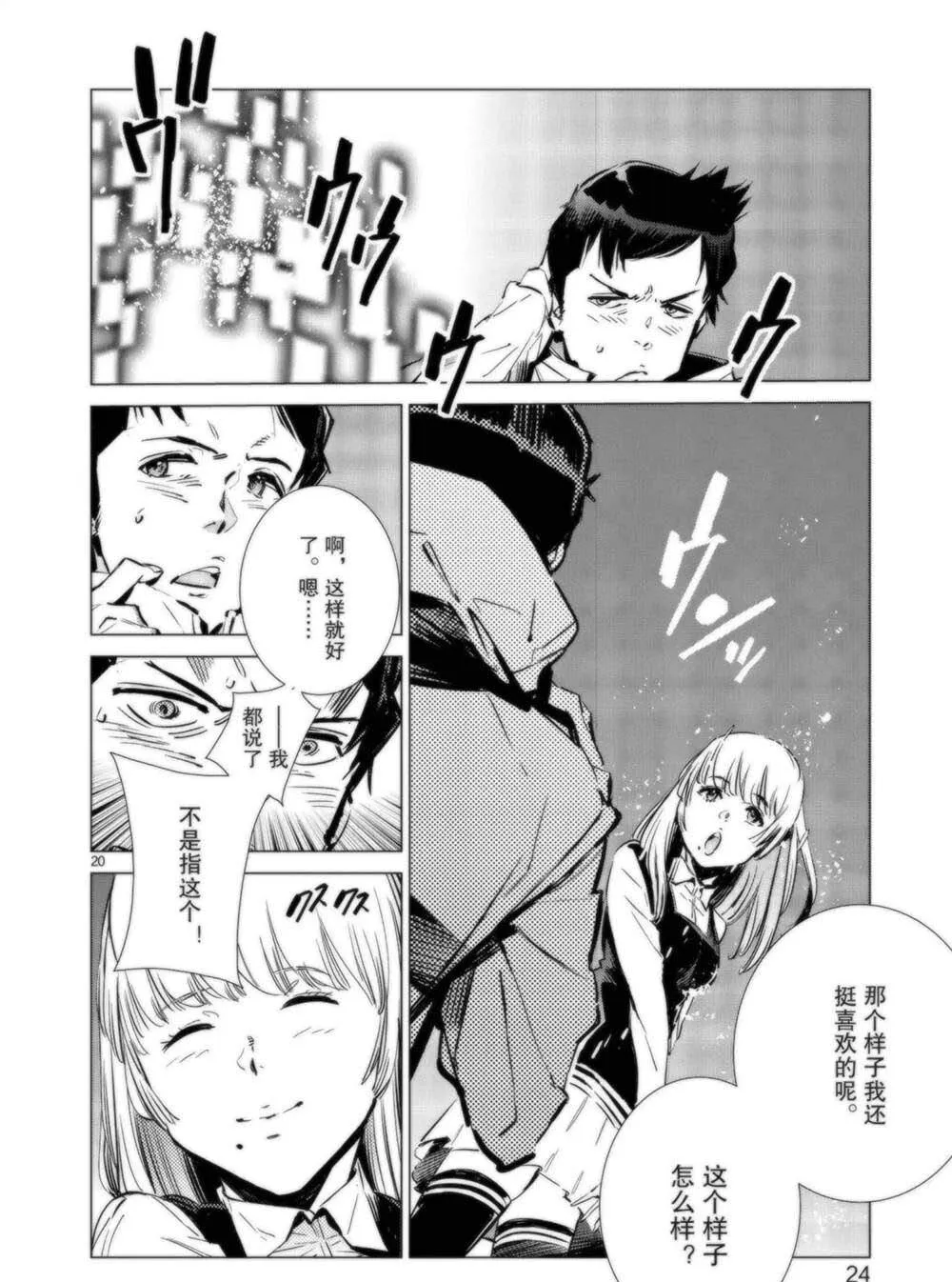 91 第26页