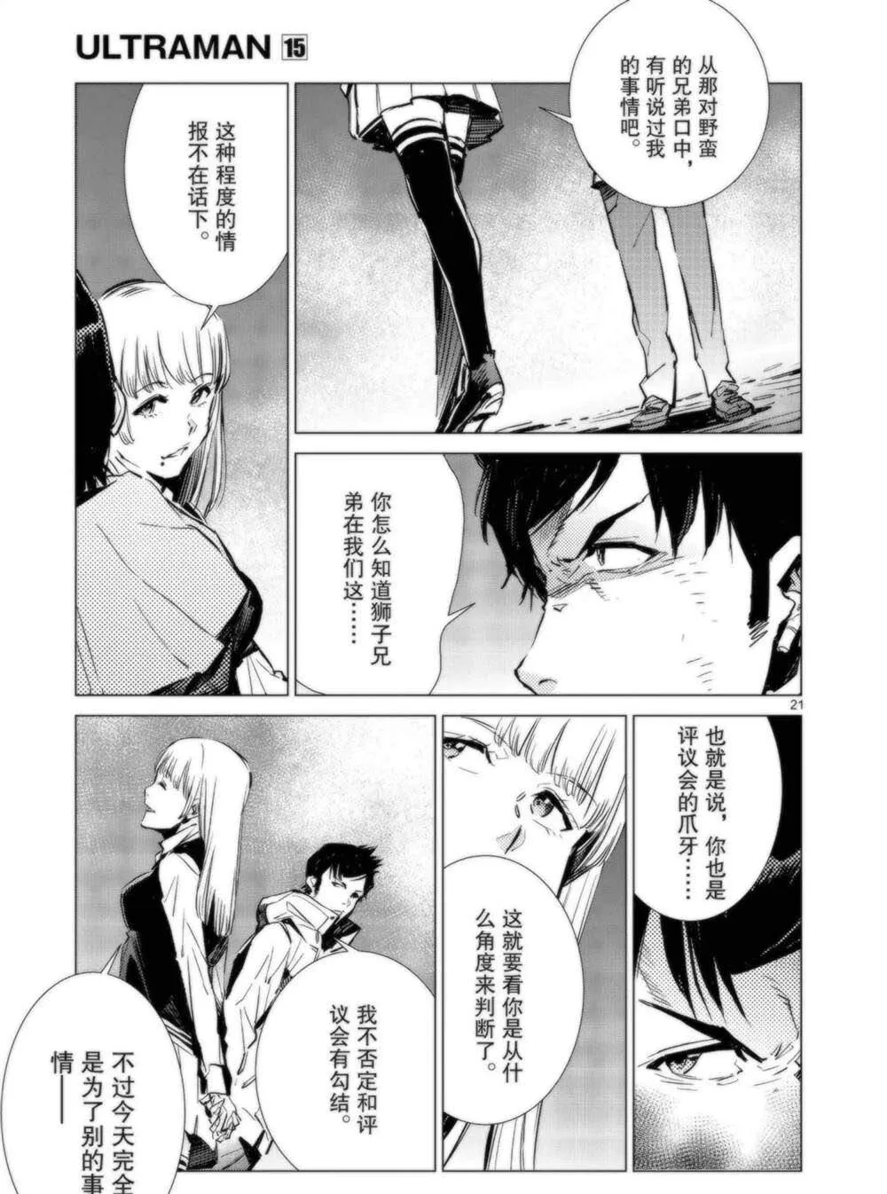 91 第27页