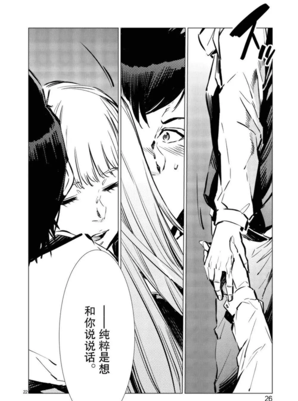 91 第28页