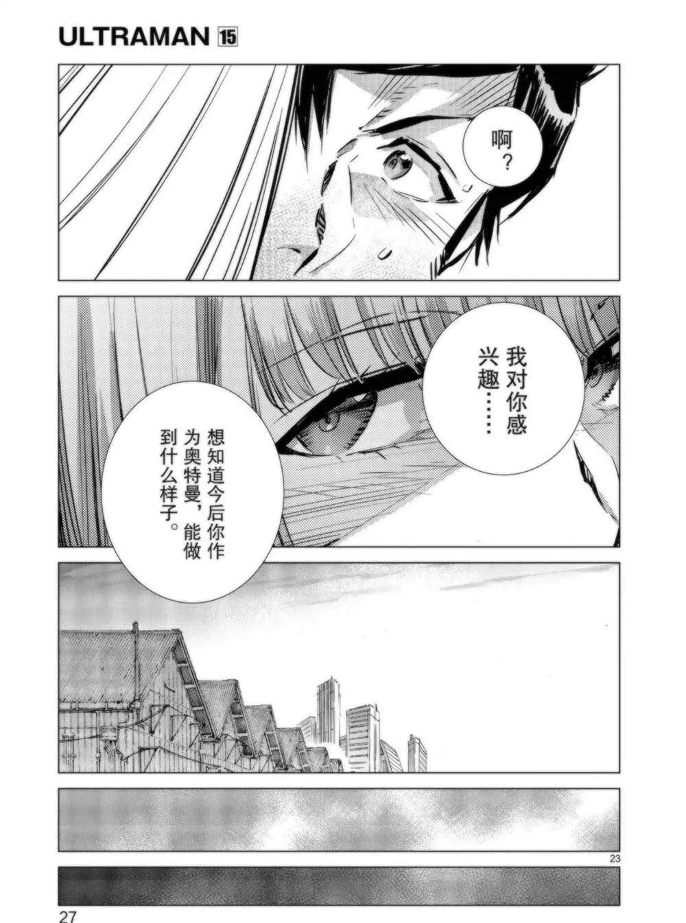 91 第29页
