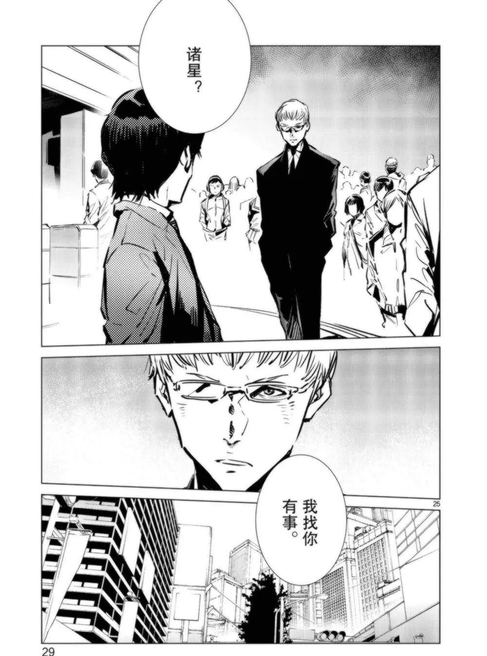 91 第31页