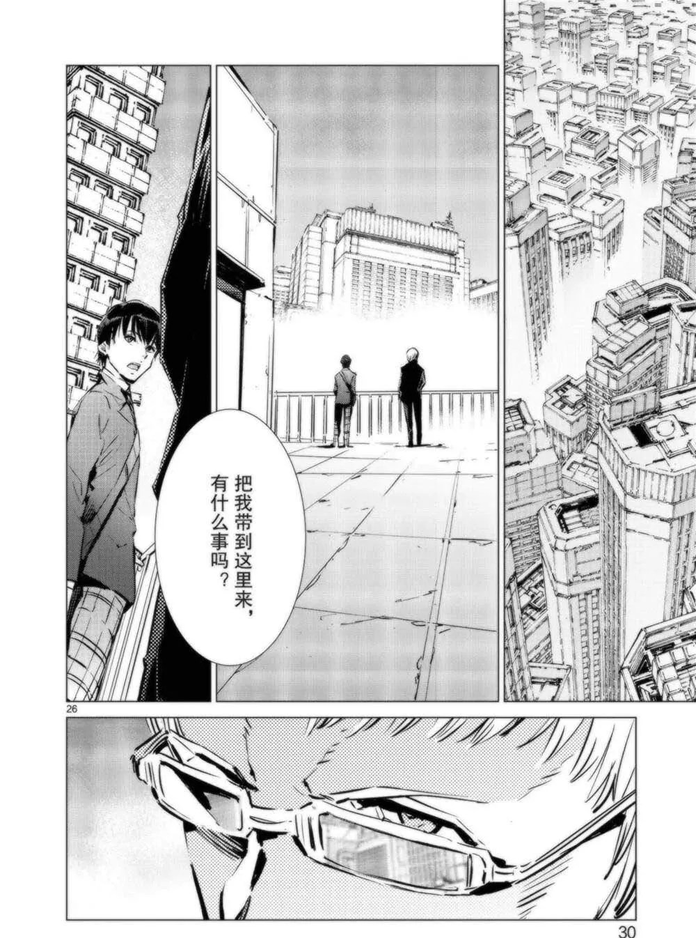 91 第32页