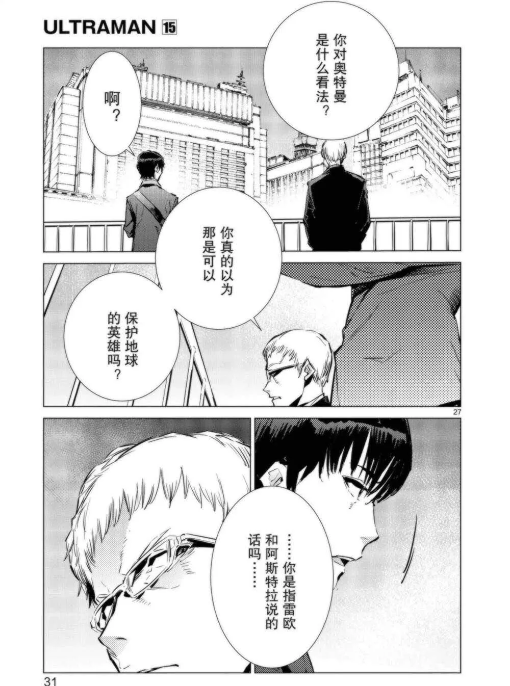 91 第33页