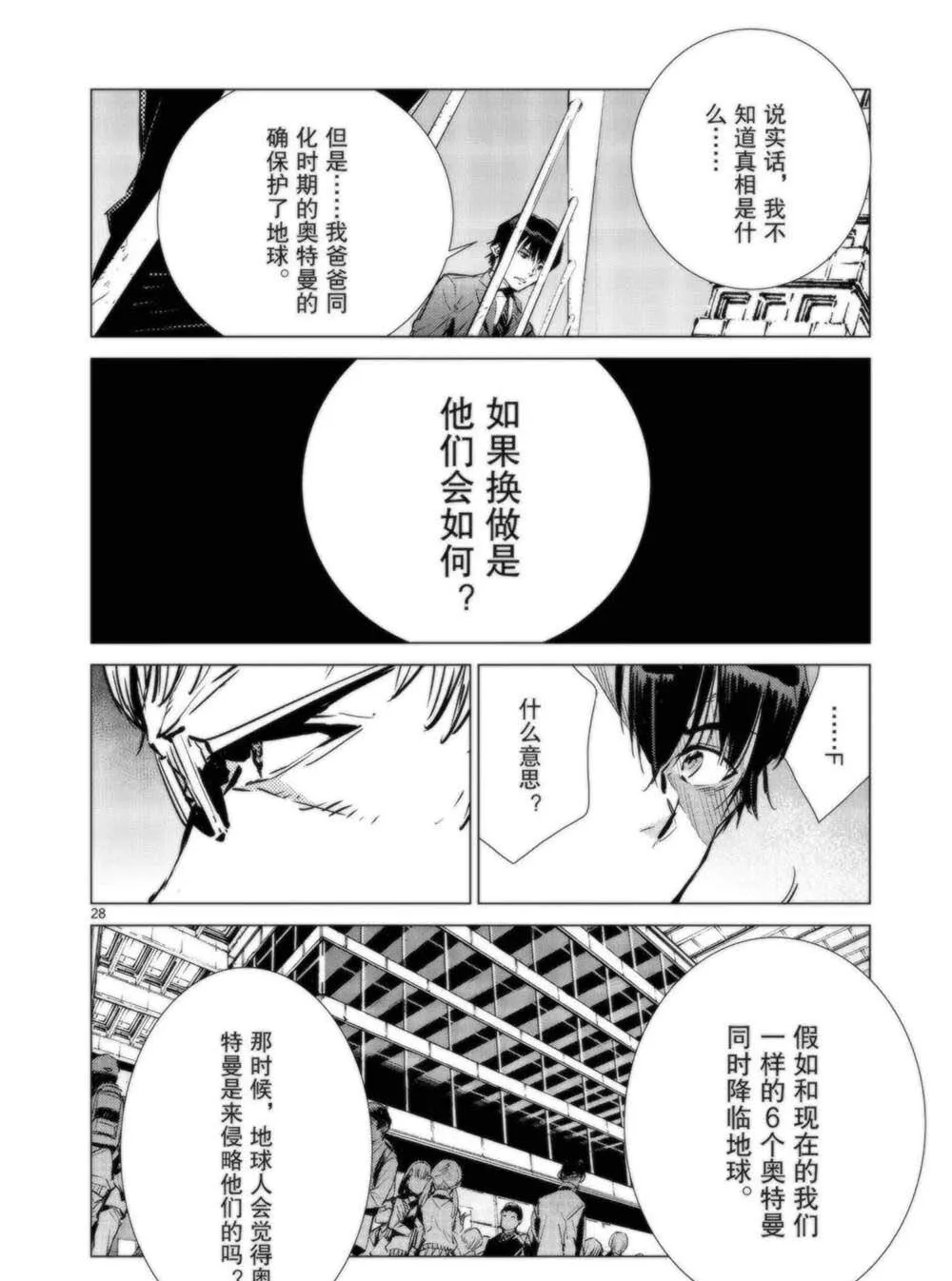 91 第34页