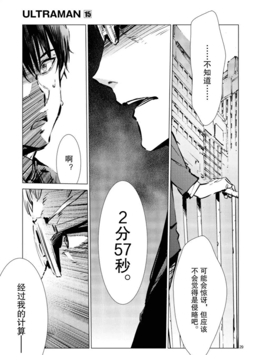 91 第35页