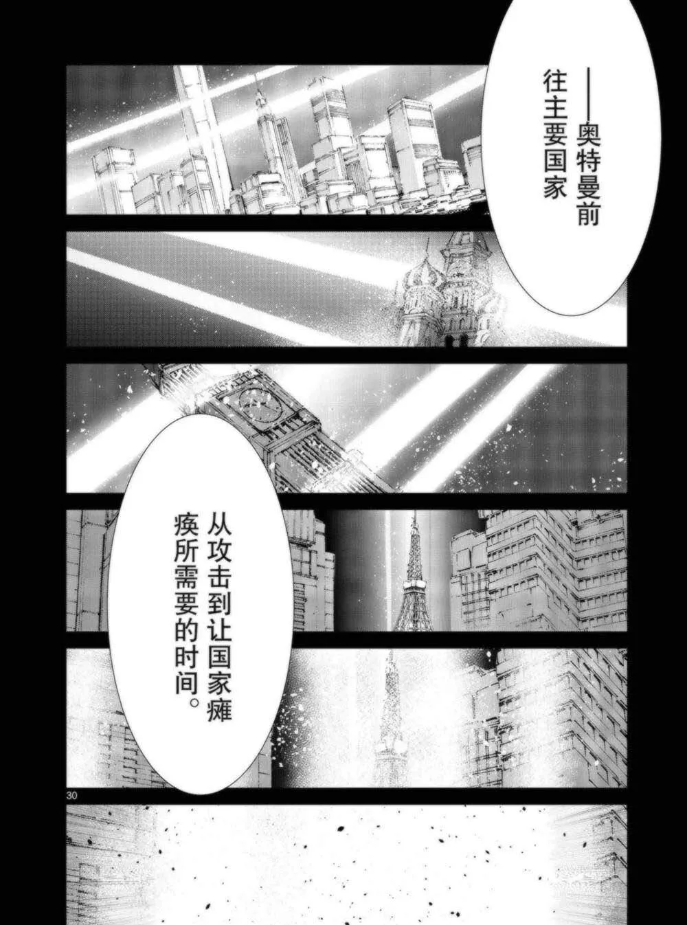 91 第36页