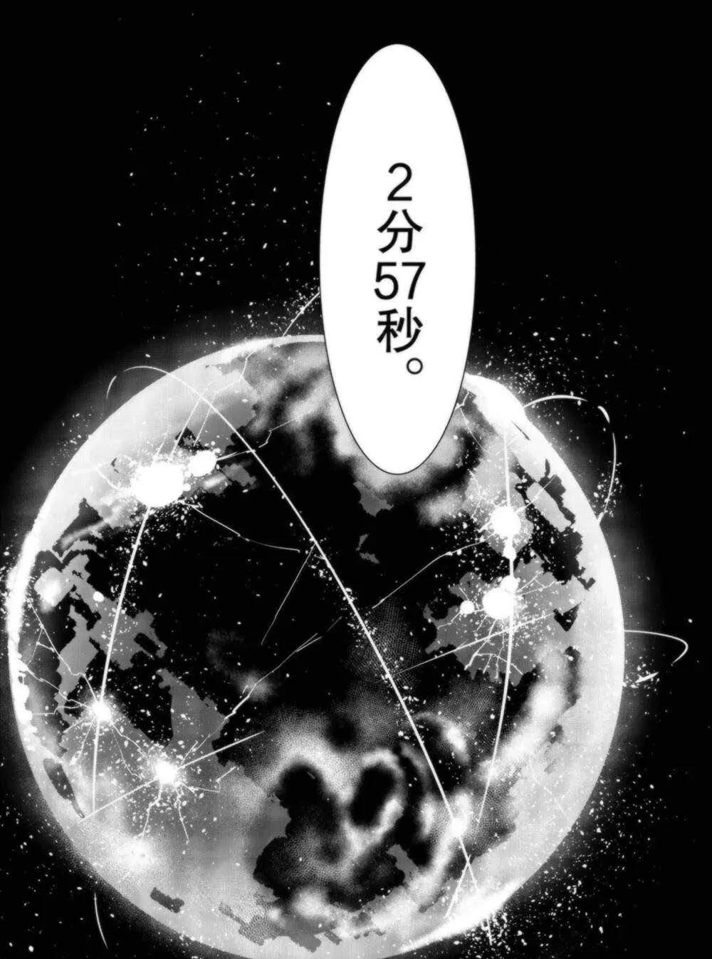 91 第37页