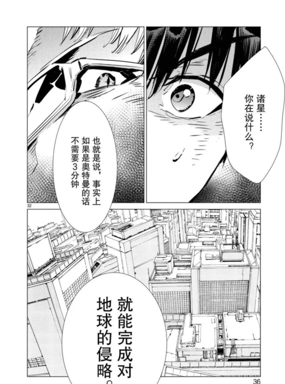 91 第38页