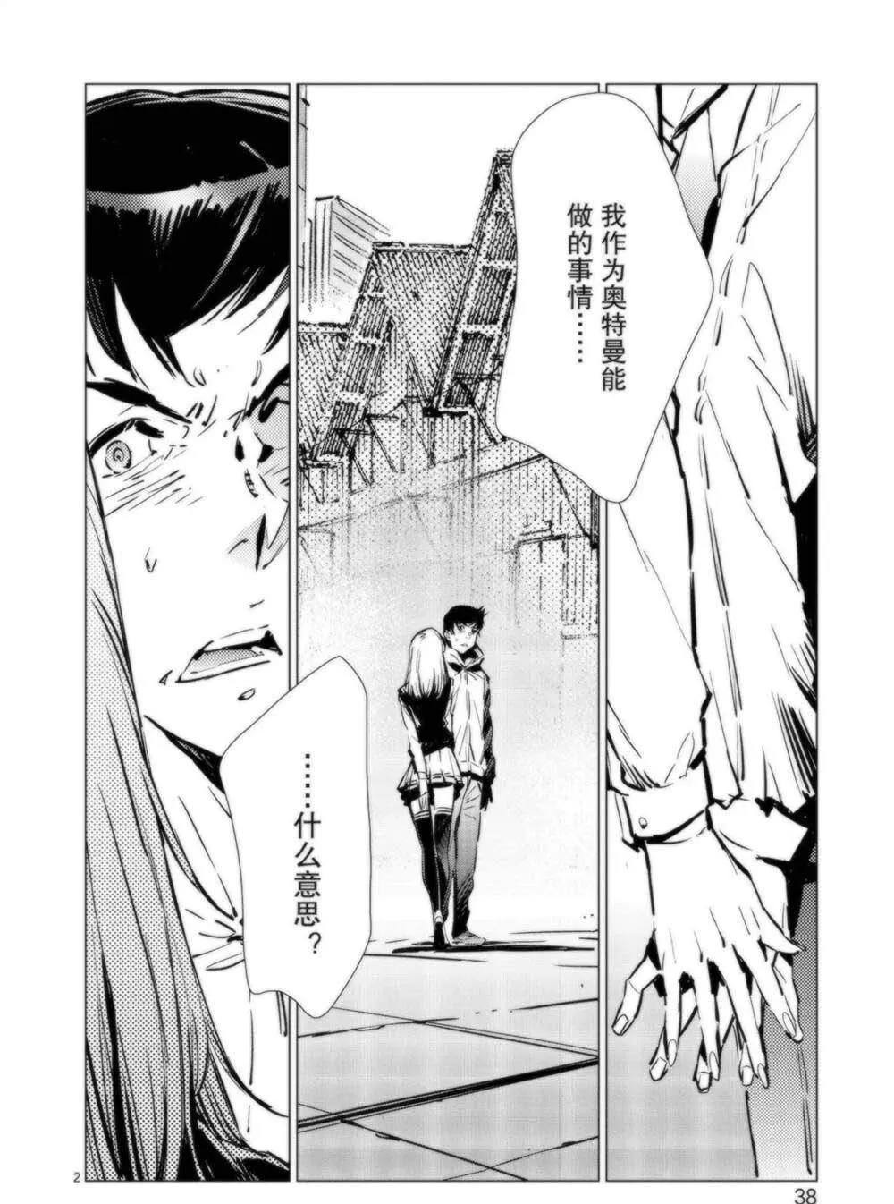 92 第2页