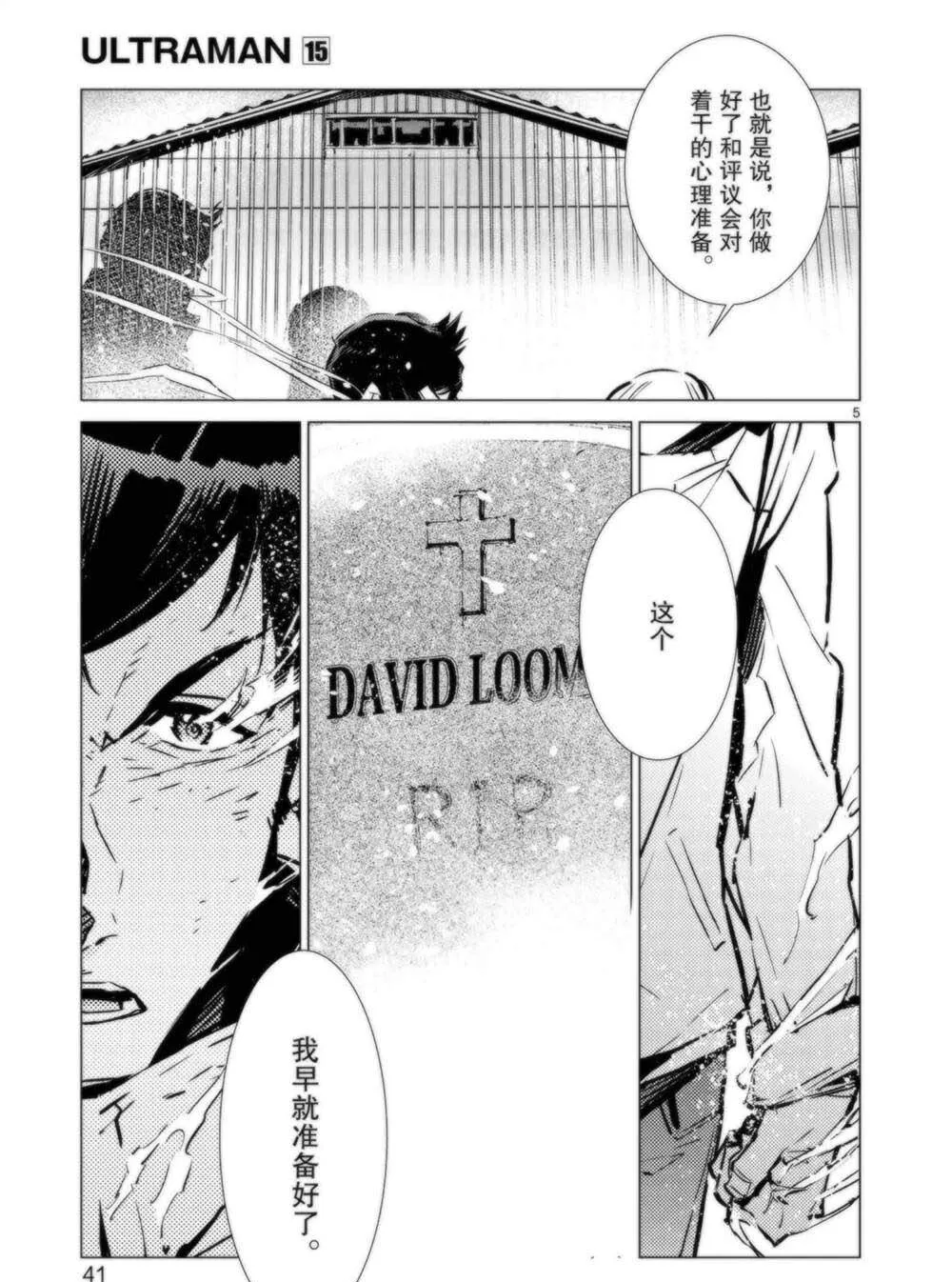 92 第6页