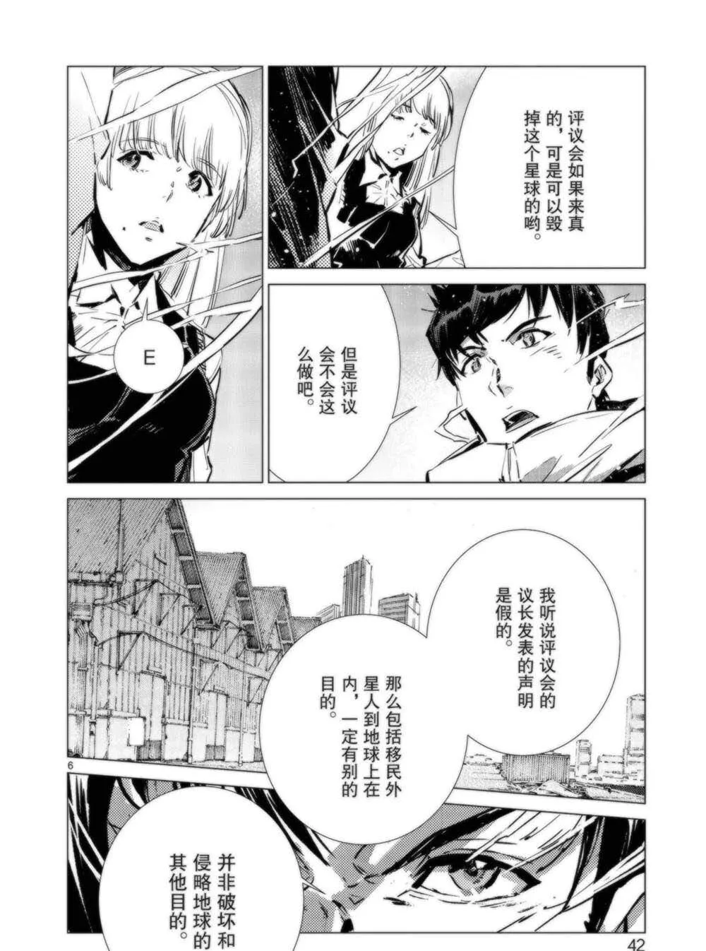 92 第7页