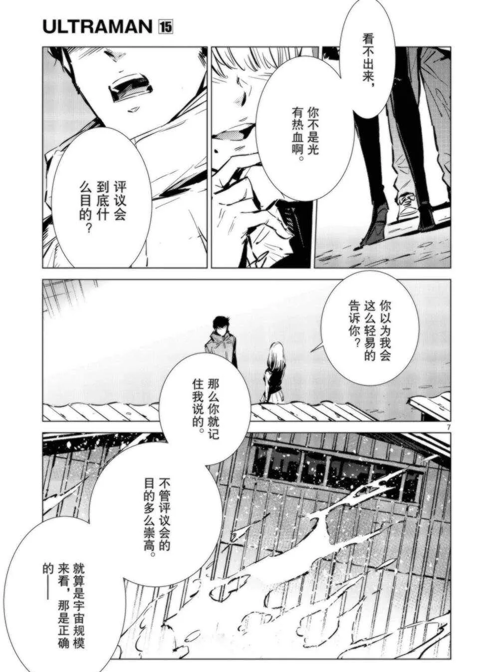 92 第8页
