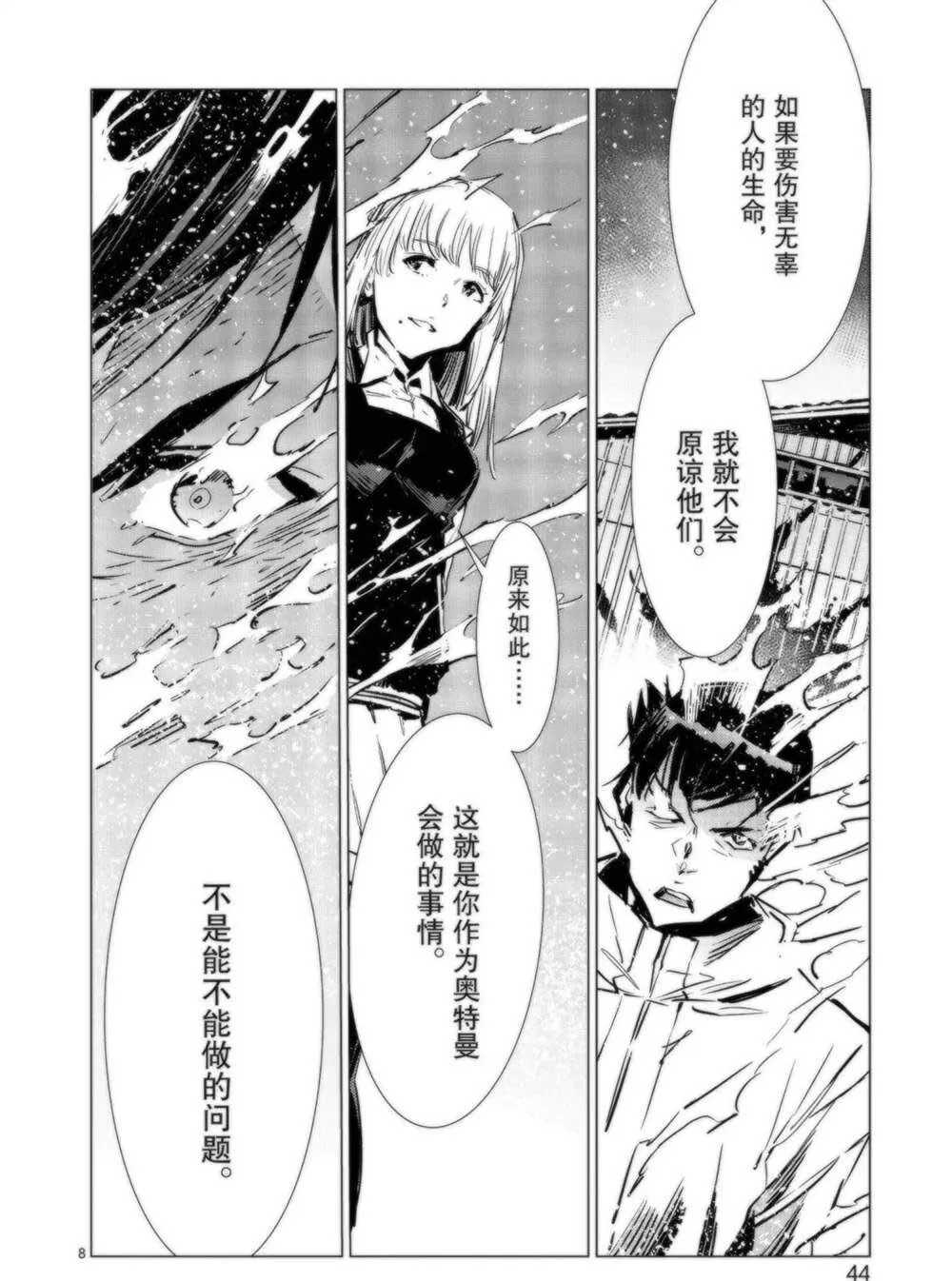 92 第9页