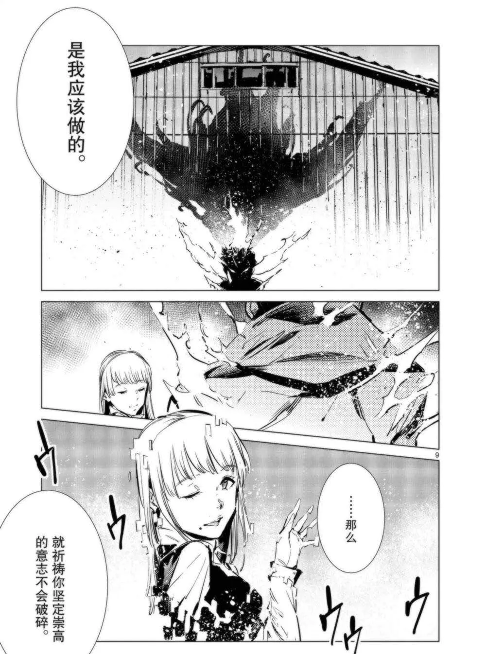 92 第10页