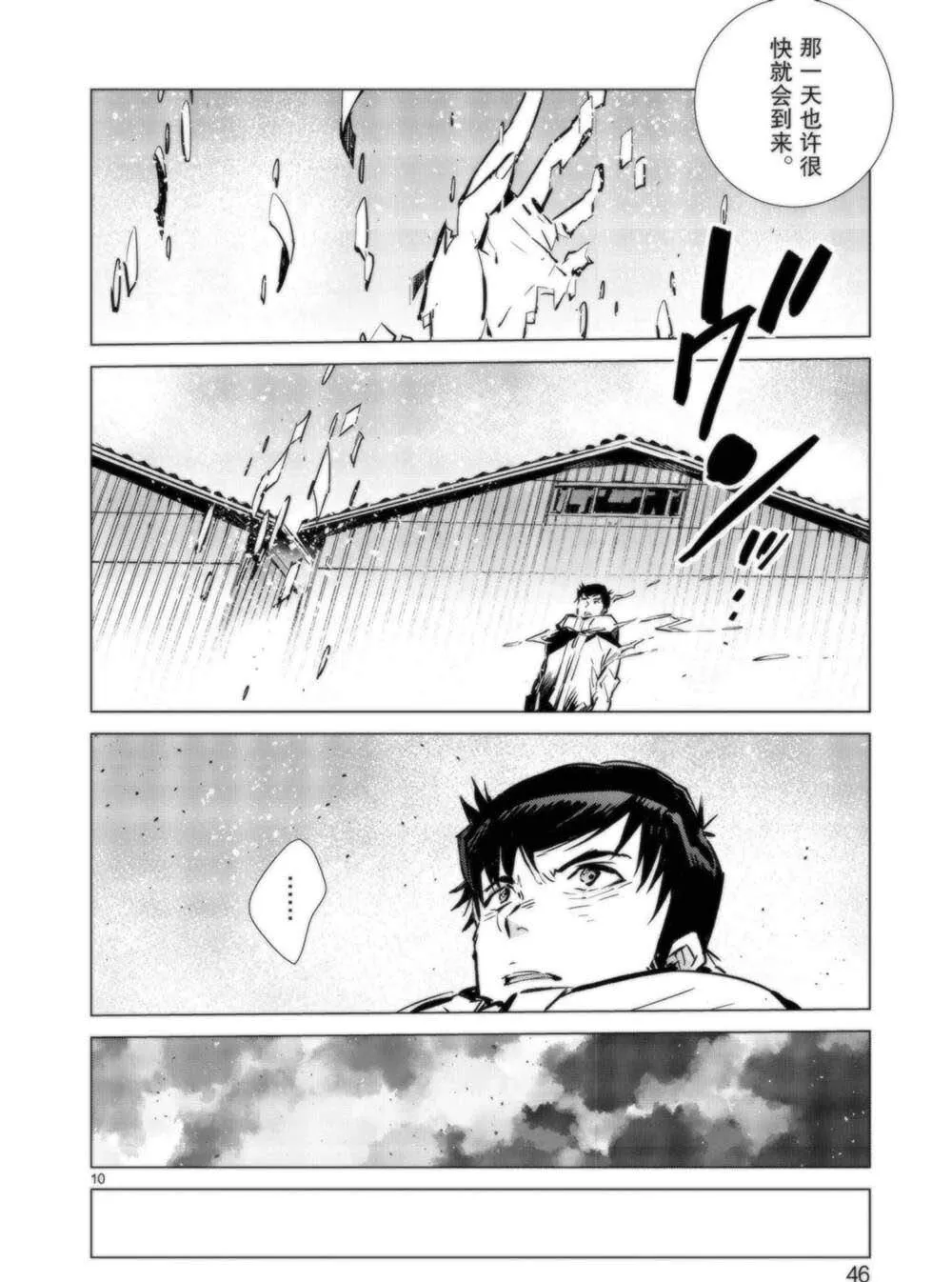 92 第11页