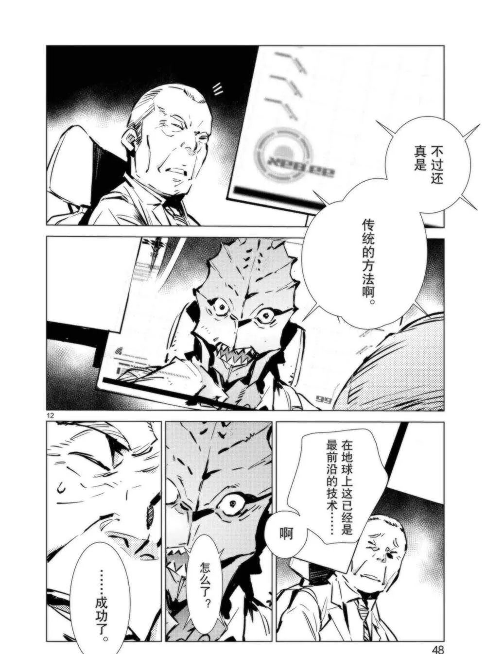 92 第13页