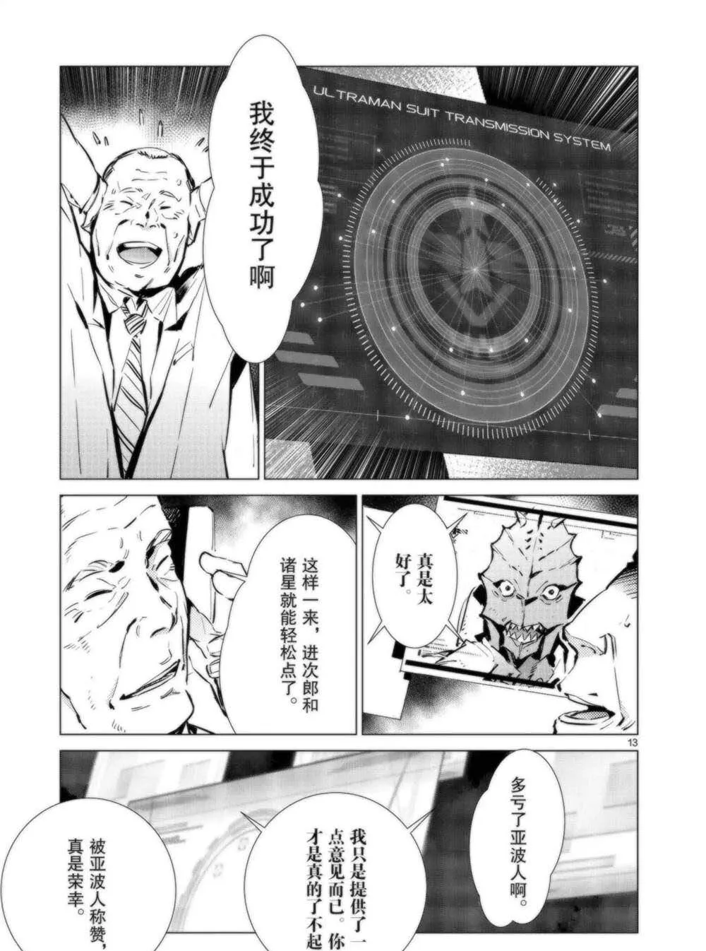 92 第14页