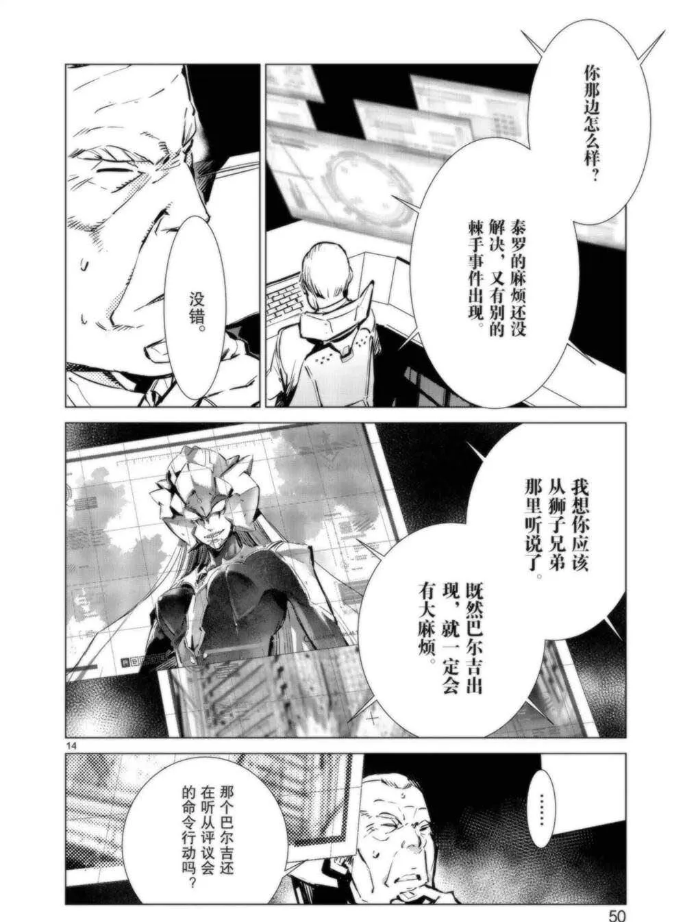 92 第15页