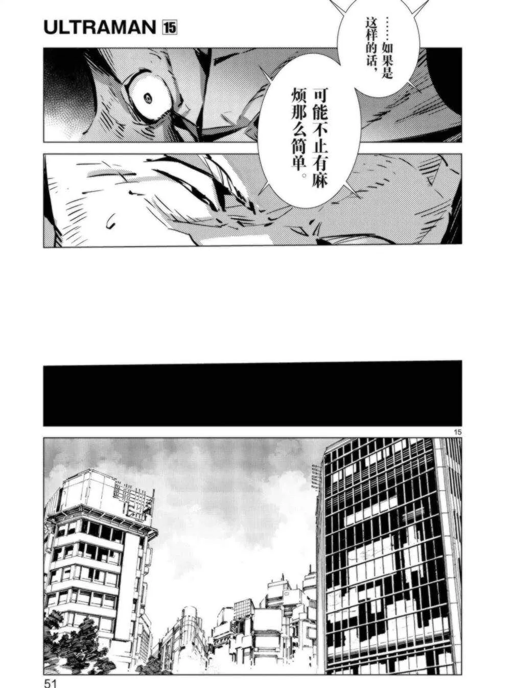 92 第16页