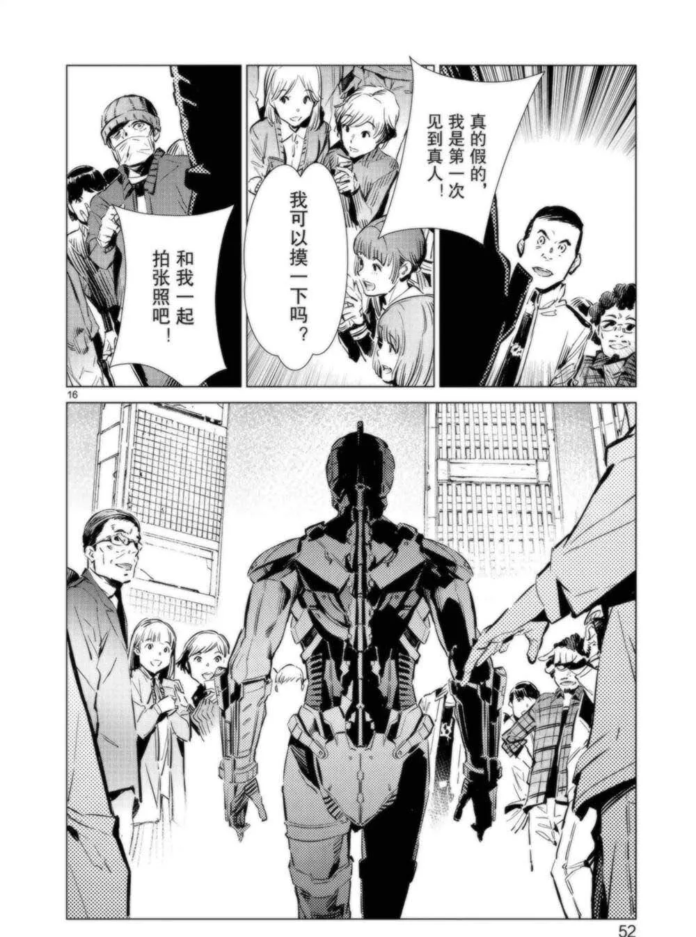 92 第17页