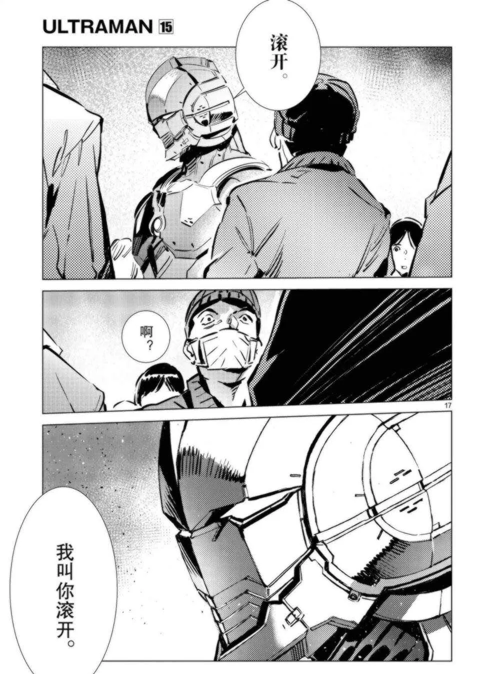 92 第18页