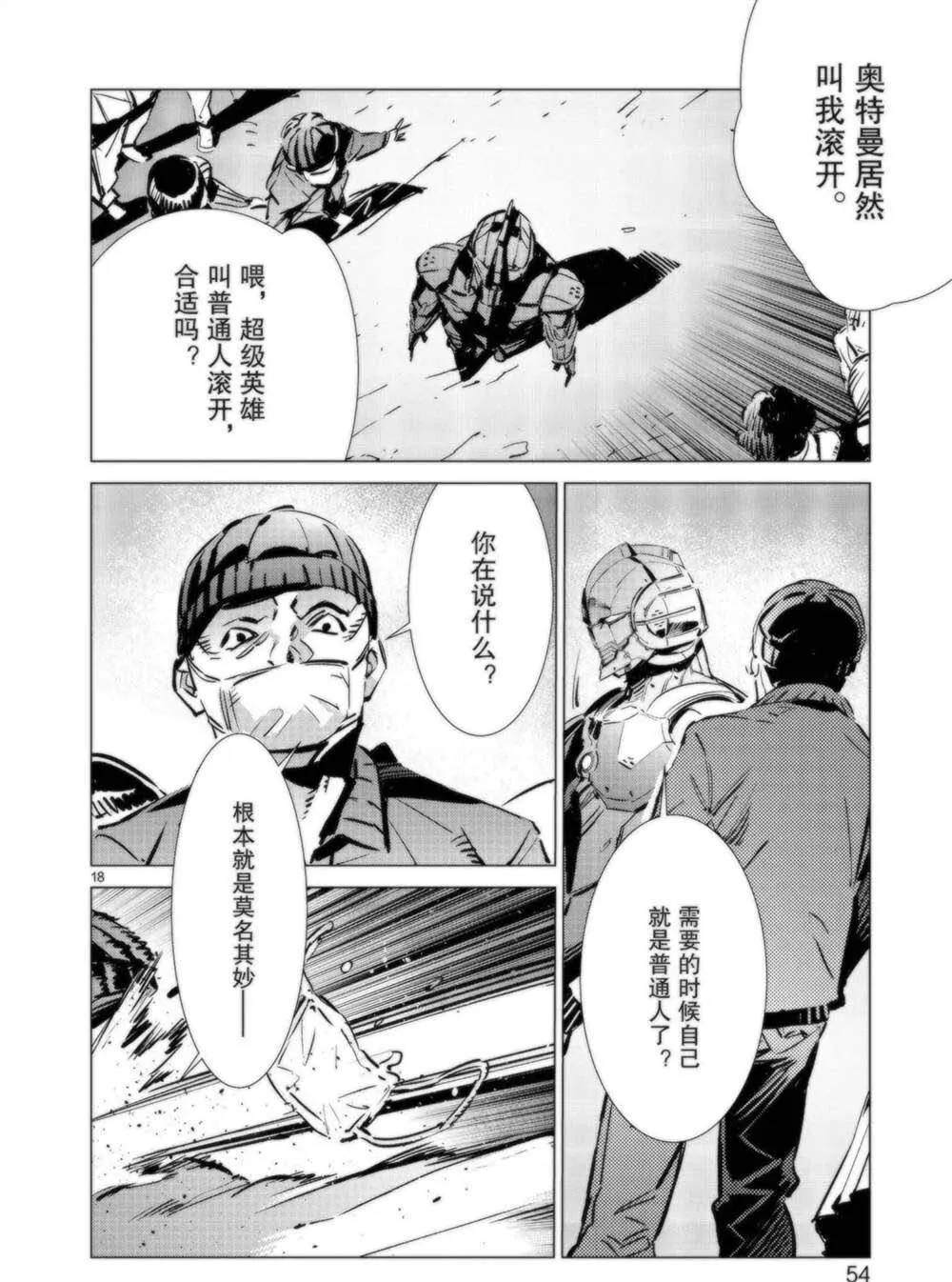 92 第19页