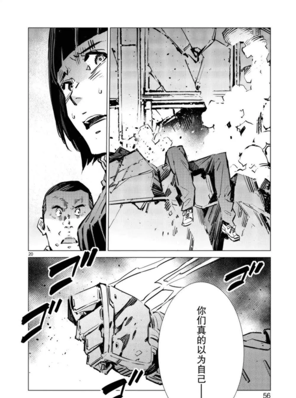 92 第21页