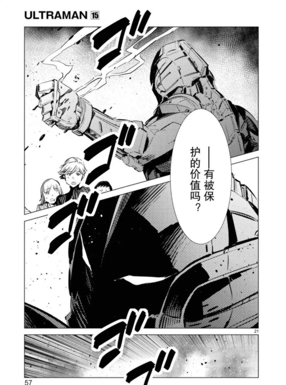 92 第22页