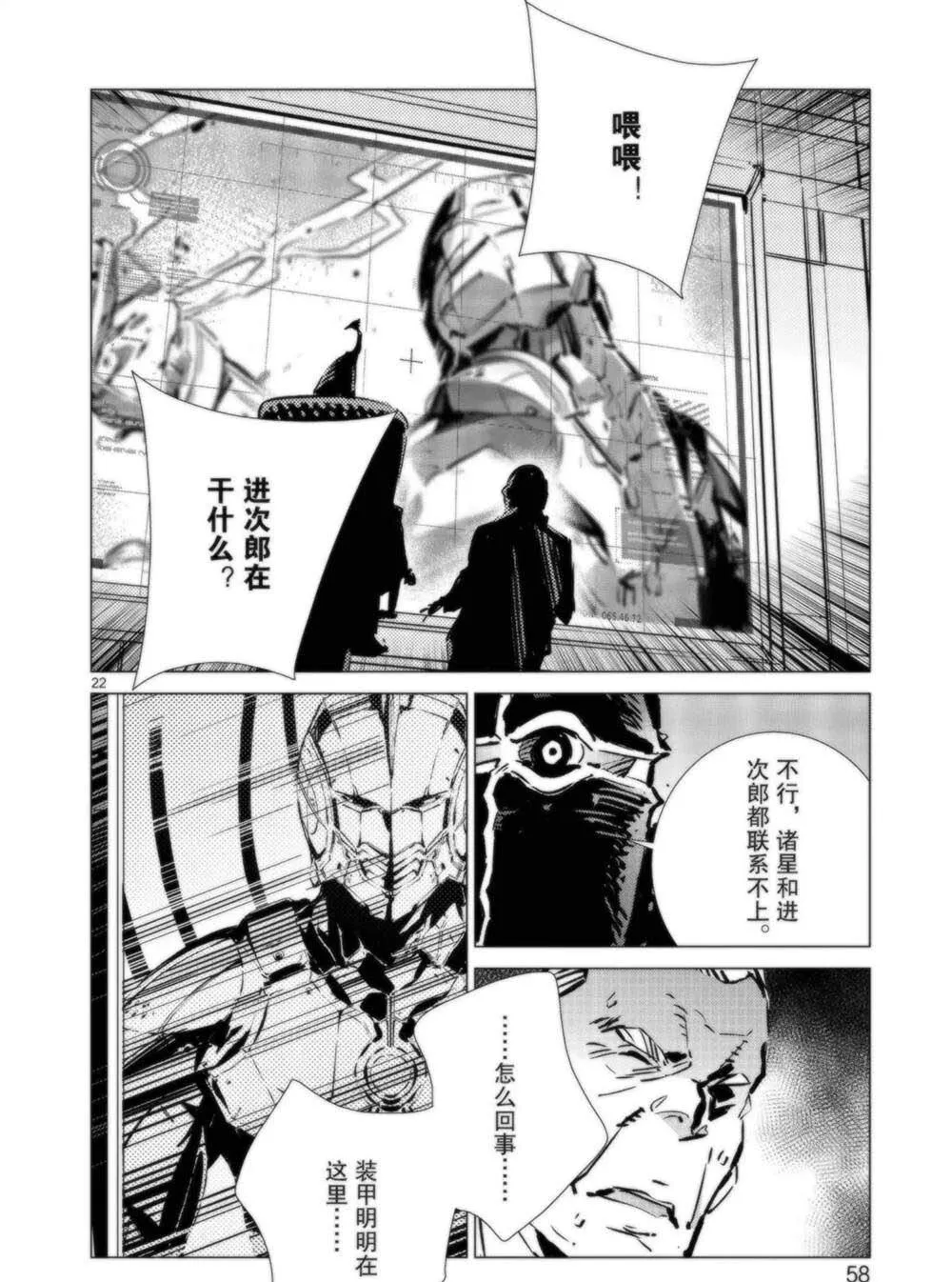 92 第23页