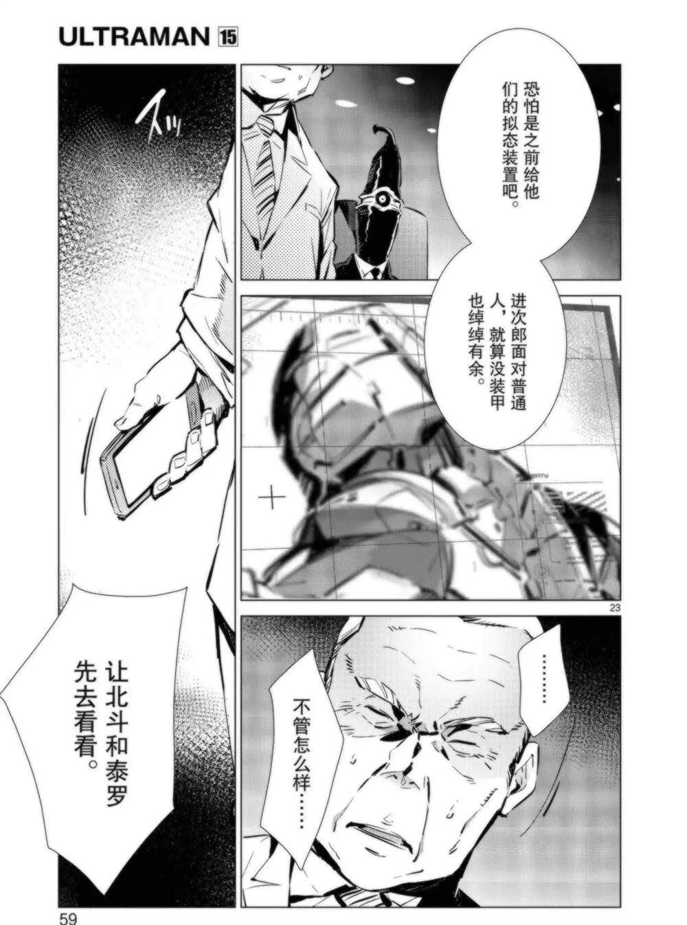 92 第24页