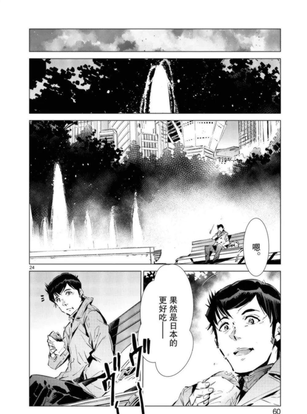 92 第25页