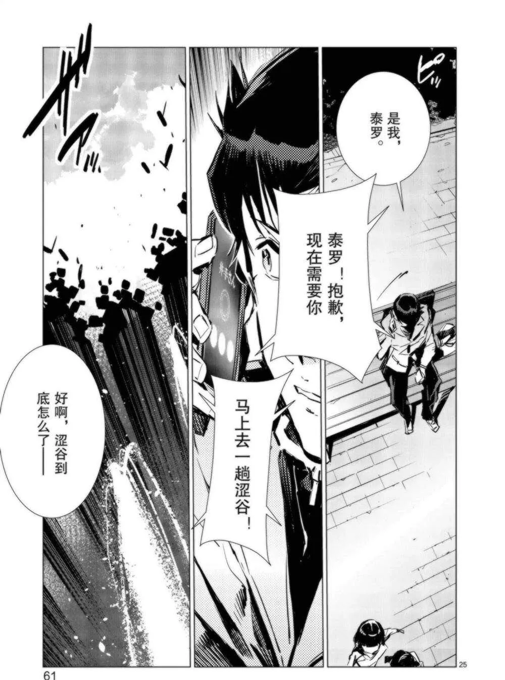 92 第26页