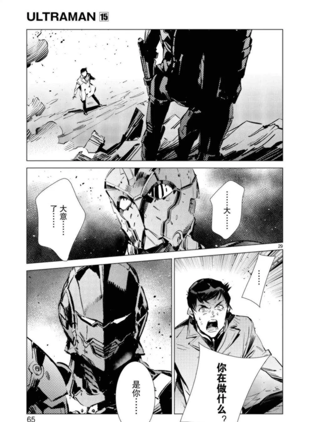 92 第30页