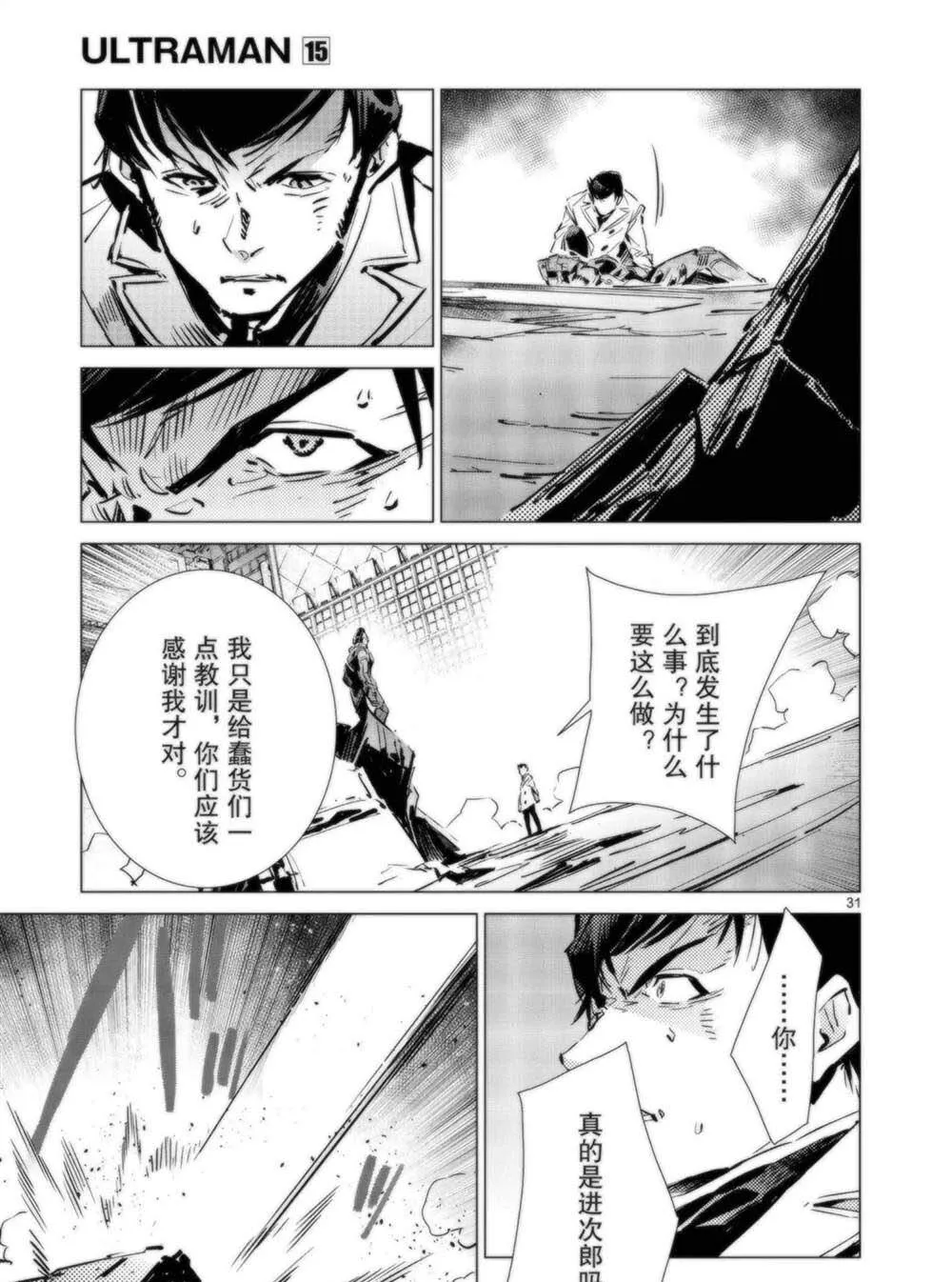 92 第32页