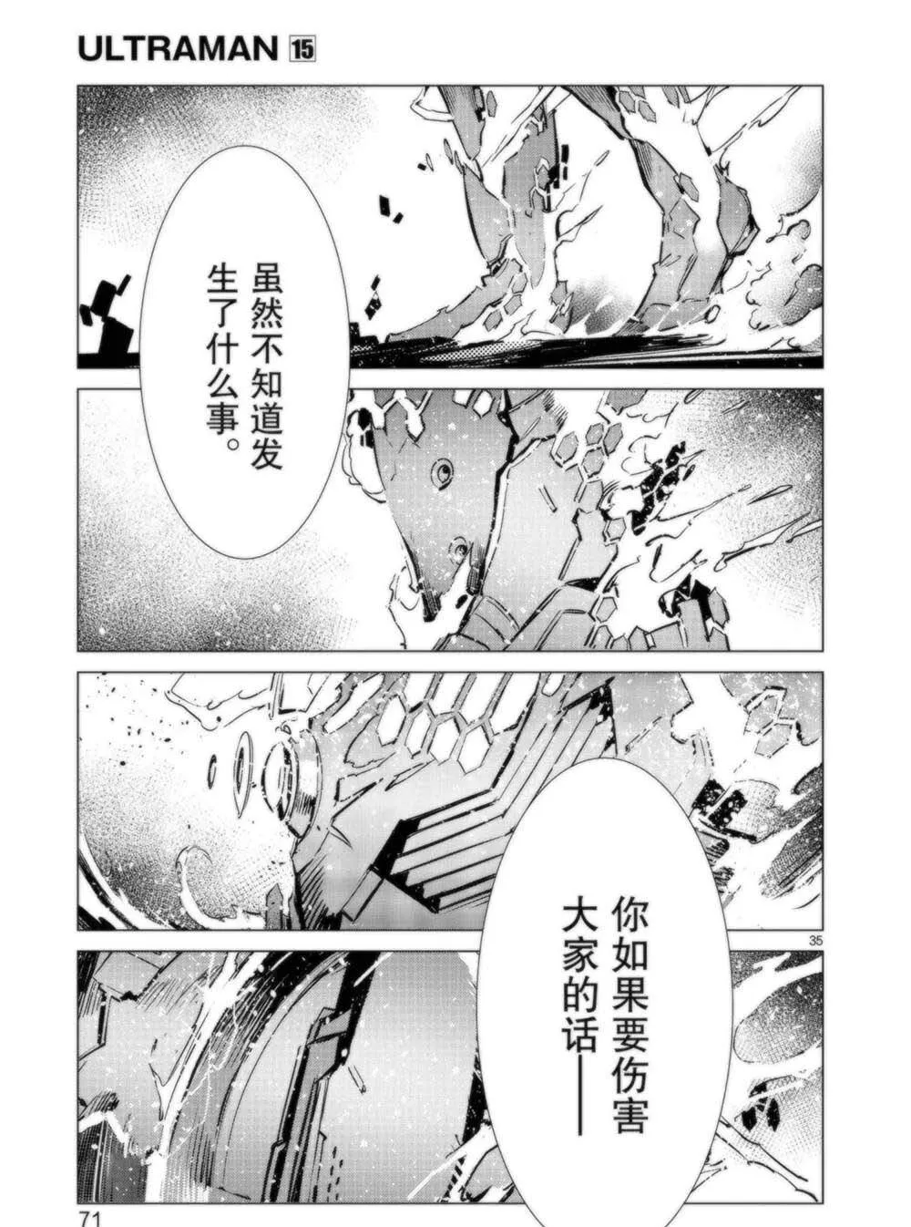 92 第36页